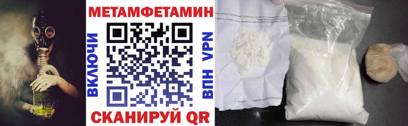 даркнет сайт  Барнаул  Амфетамин Розовый 