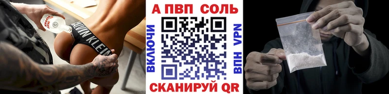 Alfa_PVP мука  Барнаул 