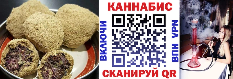 Печенье с ТГК марихуана  darknet Telegram  Барнаул 