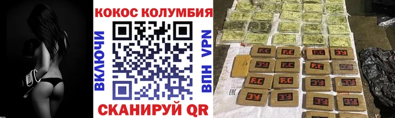 ОМГ ОМГ ссылка  как найти   Барнаул  Cocaine 99% 