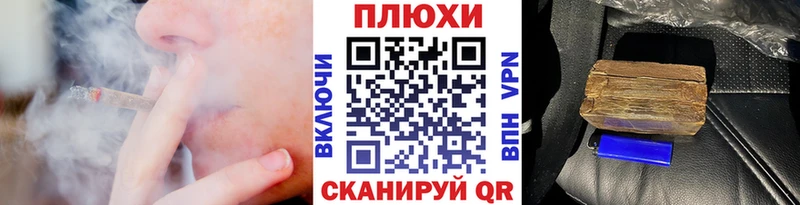 купить наркоту  Барнаул  Гашиш VHQ 