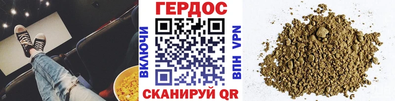 ГЕРОИН Афган  Барнаул 