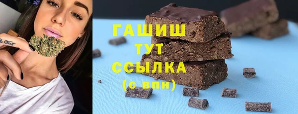 стаф Новый Уренгой