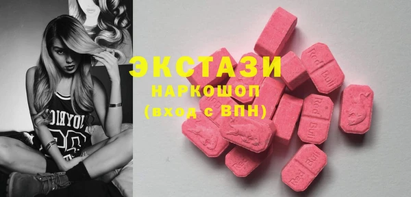 MDMA Новодвинск