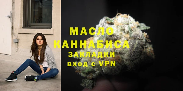 экстази Новокубанск