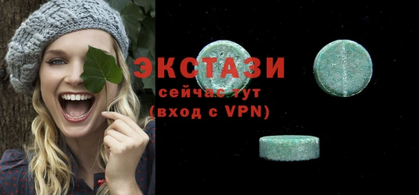 экстази Новокубанск