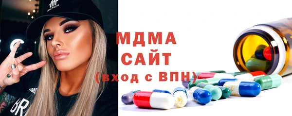 экстази Новокубанск