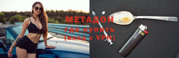 экстази Новокубанск