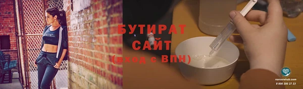 mdpv Новозыбков