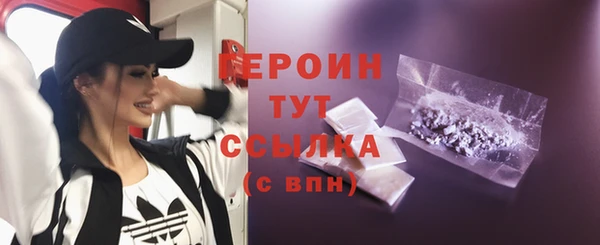 MDMA Новодвинск