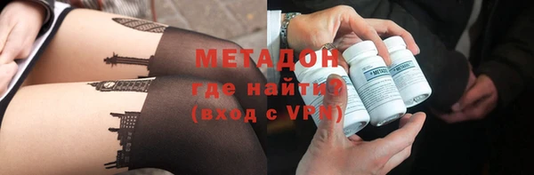 синтетический гашиш Орехово-Зуево