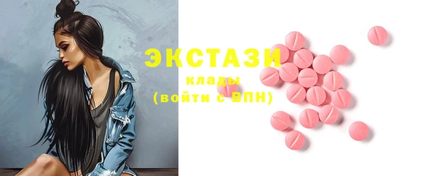 MDMA Новодвинск