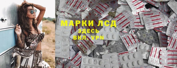 mdpv Новозыбков