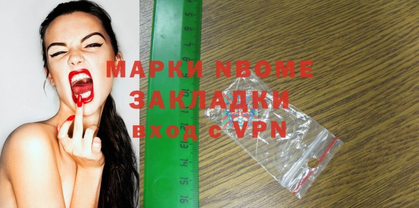 mdpv Новозыбков
