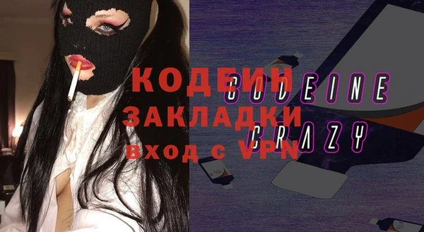 прущий лед Долгопрудный
