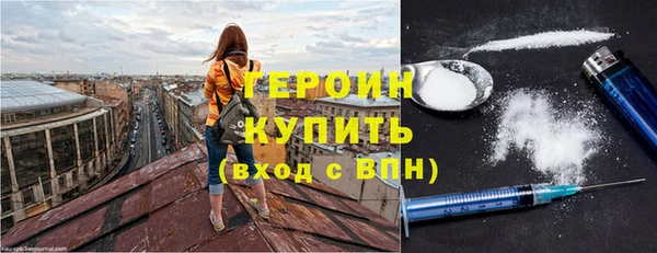 экстази Новокубанск