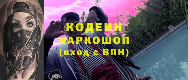 mdpv Новозыбков