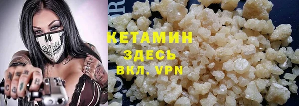 mdpv Новозыбков