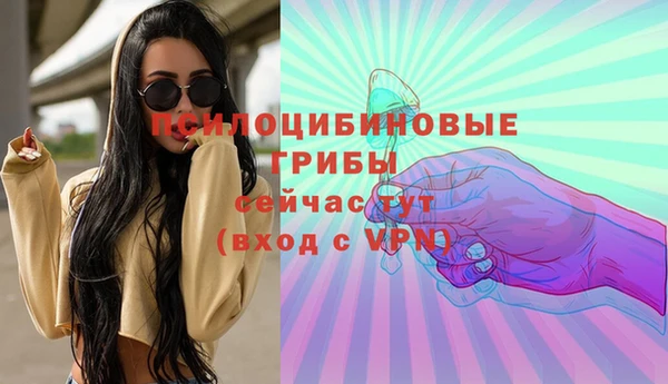 экстази Новокубанск