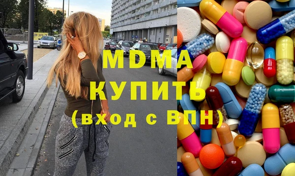 MDMA Новодвинск