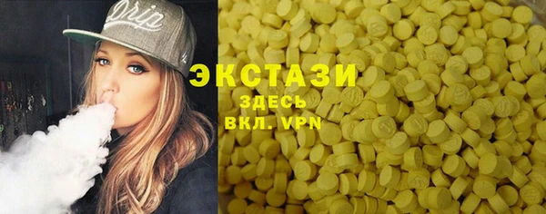 MDMA Новодвинск