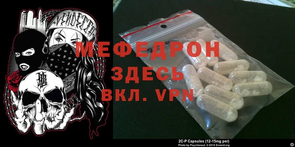 экстази Новокубанск