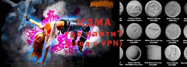 экстази Новокубанск
