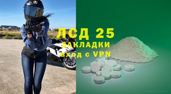 экстази Новокубанск
