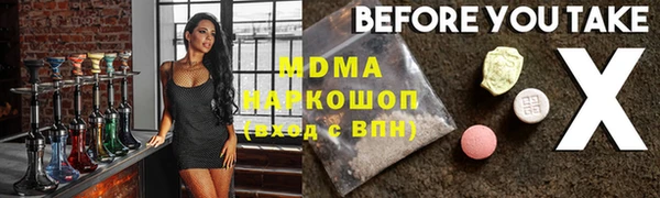 mdpv Новозыбков