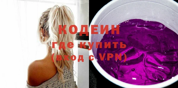 экстази Новокубанск