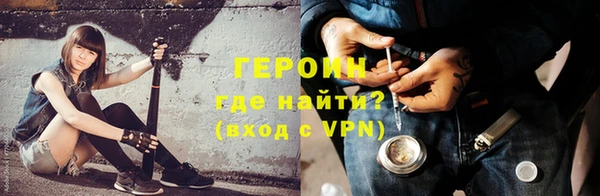 mdpv Новозыбков