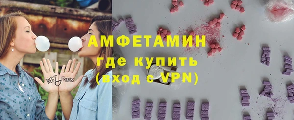 экстази Новокубанск
