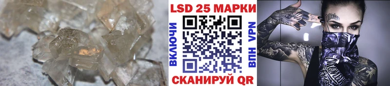 Лсд 25 экстази ecstasy  закладка  Барнаул 