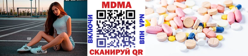 маркетплейс Telegram  Барнаул  МДМА кристаллы  купить наркотик 