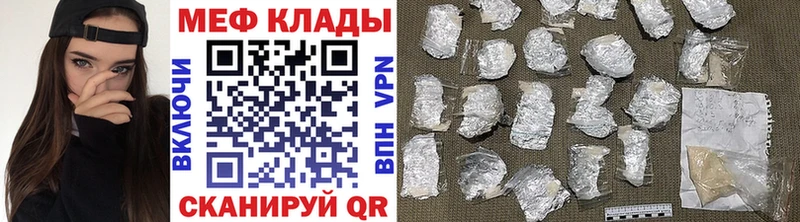 сколько стоит  Барнаул  МЯУ-МЯУ mephedrone 