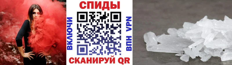 наркошоп  Барнаул  Метамфетамин Methamphetamine 