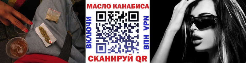 shop клад  Барнаул  ТГК Wax  цены наркотик 