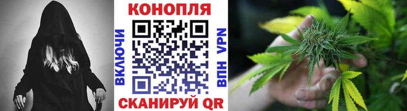 Конопля планчик  магазин    Барнаул 